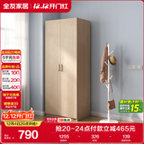 全友家居 家用现代简约成品衣柜卧室二门立柜简易收纳储物柜子挂衣柜