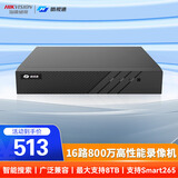海康威视（HIKVISION）皓视通网络硬盘录像机16路监控主机安防监控NVR单盘位H.265编码支持8T硬盘广泛兼容 HNVR5116