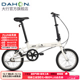 大行（DAHON）KT610折叠自行车16英寸城市通勤迷你成人男女学生小轮单车 白色