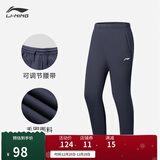 李宁加绒运动裤男子冬季休闲裤拉链保暖卫裤束脚运动长裤AKLUA73