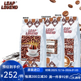 Leap Legend乐斟意式美式特浓进口咖啡豆 精品级 原装进口大师拼配含阿拉比卡 阳光1号+美食家+马拉巴季风