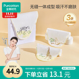 全棉时代婴儿纱布汗巾儿童宝宝幼儿园纯棉吸汗25×50cm斑马松鼠长颈鹿3条