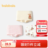 巴拉巴拉宝宝内裤平角女童三角短裤儿童四角裤萌不夹PP三条装208924170023