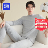 海澜之家男士秋衣秋裤男中领纯棉100%棉230g基础打底棉毛衫薄保暖内衣套装