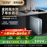 史密斯（A.O.SMITH）佳尼特蓝鲸净水机家用净水器直饮机一体机厨下7年RO膜1400G CR3600AE1 国家补贴