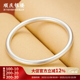顺庆银楼古法银手镯哑光9999足银男女传承镯子饰品闭口素圈手镯送女友 古法20克60mm配证书