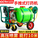 村舍 推车式手推打药机160升300升电动汽油柴油高压农用汽油喷雾物业 国产动力160升+30米管+1把喷枪