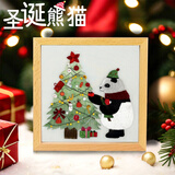 老秀馆蜀绣熊猫伴手礼双面刺绣摆件工艺品中国特色礼物送老外出国纪念品 圣诞熊猫-蜀绣双面刺绣【小巧轻便 出国送老外】