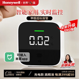 霍尼韦尔（Honeywell）甲醛检测仪智能家用测甲醛仪器可接入米家新房空气监测仪升级款