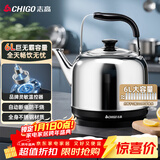 志高（CHIGO）烧水壶电热水壶保温全自动恒温电热水壶家用商用304不锈钢6L大容量电水壶智能自动断电