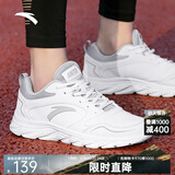 安踏男鞋运动鞋子男士秋冬季款皮面防泼水透气轻便软底白色跑步休闲鞋 【皮面防泼水神器】安踏白/灰-4 42