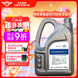 捷欧得原厂全合成机油SP 0W-40适用一汽大众迈腾CC探岳速腾高尔夫宝来4L