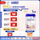 爱他美（Aptamil）德国白金版HMO 幼儿配方奶粉1+段 (1岁以上国内3段) 800g德爱白金