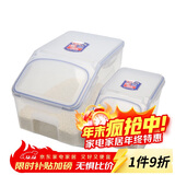 乐扣乐扣（LOCK&LOCK）塑料米桶保鲜盒套装储物杂粮干货罐储物箱12L+5L 2件套
