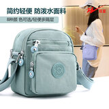 双星包包女包斜挎包休闲韩版单肩背包女款通勤百搭手机包 水蓝色升级标准号