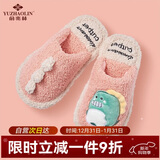 俞兆林（YUZHAOLIN）男女童亲子秋冬季保暖毛绒拖鞋宝宝防滑软底家居室内成人棉鞋子 粉色恐龙 220