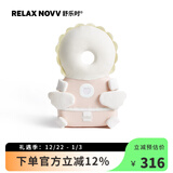 RELAX NOVV舒乐时婴儿防摔护头枕防撞头神器宝宝学步走路儿童防撞头部保护垫 防摔枕pro 小天使nurse