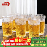 青苹果冰川石纹玻璃水杯320ml6只 加厚玻璃杯果汁杯啤酒杯高颜值高款