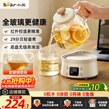 小熊（Bear）全玻璃壶体0.8L养生壶恒温壶 办公室小型迷你煮茶花茶壶 0胶水0金属  24h保温 YSH-M08B3 圣诞礼物