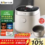 小熊（Bear）电饭煲1-2人 小电饭锅 迷你0氟铁釜 家用小容量多功能微压智能预约柴火饭1.6L  DFB-C16R2
