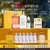 欧舒丹身体乳青提礼盒套装(沐浴露+身体乳各250ml+手霜30ml)圣诞礼物女