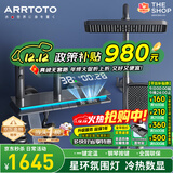 ARRTOTO官方恒温淋浴花洒套装全铜主体枪灰家用数显空气注入花洒全套喷头 6026-枪灰【四档冷热】花洒套装