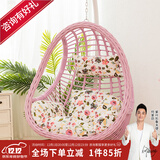 紫叶（ziye） 吊椅吊篮藤椅室内阳台秋千椅卧室鸟巢摇篮椅成人秋千摇椅 蚕豆升级款粉色【含坐垫地毯】