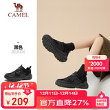骆驼（CAMEL）【盘龙】户外登山鞋男女越野运动跑鞋防泼水防滑徒步鞋  6784  37