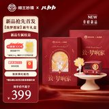 猫王收音机 猫王音响猫王小王子OTR【致梦响家】新年礼盒儿力力联名款便携式蓝牙音箱 新年礼物