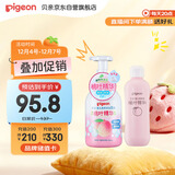 贝亲（Pigeon）贝亲桃叶精华洗护组（ 爽身露200ml+洗发沐浴二合一 500ml）