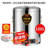 厨仕博烧水桶电热开水桶蒸煮桶保温桶一体商用蒸烧水熬汤桶大容量月子不锈钢电烧水桶汤桶 180斤欧式保温防烫|全复底无龙头