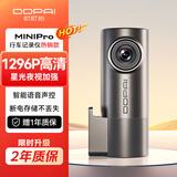 盯盯拍行车记录仪MINI Pro 1296P高清夜视 超级电容 360度旋转 海思芯片 标配（无卡）