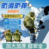 巴迈尔滑雪护臀护具小乌龟护屁股垫套装绿乌龟防摔护膝成人单双板装备 绿色儿童款（40-80斤）【臀+膝】套装 【25年新升级】加大加厚款