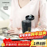 乐扣乐扣（LOCK&LOCK）鎏金杯 一键式弹跳保温杯316不锈钢商务便携保温保冷水杯子360ML LHC3280BLK黑色