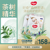 好奇森林密语纸尿裤夏季透气超薄干爽尿不湿小森林系列成长裤拉拉裤 成长裤XXL28*2包(≥15kg)