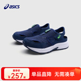 亚瑟士亚瑟士童鞋夏季新款男女儿童凉鞋款透气运动跑步鞋 401深海色 31.5