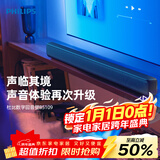 飞利浦（PHILIPS）TAB5109/93回音壁Soundbar 杜比数字回音壁音响电视蓝牙音响家庭影院音箱 2.0独立声道