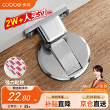 卡贝门吸免打孔门防撞门挡限位器强力磁铁隐形地吸门碰卫生间门吸固定