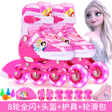迪士尼（Disney）溜冰鞋儿童女轮滑鞋加大码闪光可调旱冰鞋男滑轮鞋小孩初学直排轮 【断码清仓款】粉8闪套装+锁轮器 L （适合平时32-37，可调大小）