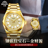 宾爵金财源红宝石镶钻男士手表奢华百搭金表进口机芯夜光防水机械腕表 六角圈全金款