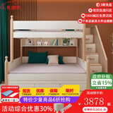 木香邻上下铺床男孩高低床小户型1.2米女孩儿童床实木双层子母青少年床 床+书架+三抽拖床+梯柜【白色】 下铺1.35*1.9米，上铺1.05*1.9米