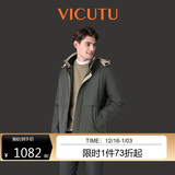 威可多（VICUTU）领航家鹅绒服商务通勤保暖冬季外套 极致灰色 185/100A
