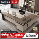 威尔斯佳E0级老板桌办公桌简约现代经理总裁桌办公桌椅组合大班台办公家具 1.6米老板桌+1.8米侧柜【E0级环保板材】