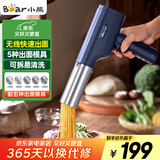 小熊（Bear）面条机家庭用 家用压面机 无线手持压面枪 小型电动自动不锈钢压面条机 5种出面模具YMJ-K40Z7