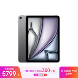 Apple/苹果iPad Air 11英寸 M3芯片2025年款 平板电脑 (512GB WLAN版)深空灰色