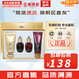 后（The history of Whoo）粉底液隔离霜气垫女彩妆底妆保湿持久遮瑕均匀肤色女节日礼物 后黄金BB霜4件套装【修饰肤色】