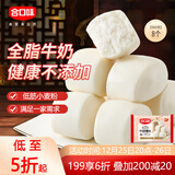 合口味牛奶馒头1000g 约40个 儿童奶香馒头早餐 年货节速食面点