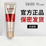 呈绿达克罗宁油膏软膏外用凝胶男用乳膏钻金尊享版20g