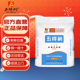 五得利 金系列三星富强小麦粉20斤 烘焙饺子面粉 馒头烙饼面粉
