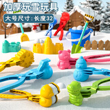 贝贝家儿童沙滩玩具夏天海边户外工具玩沙铲子套装挖沙工具